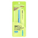 【 アッシュベージュ 】デジャヴュ dejavu ラスティンファインE 極細クリームペンシル アイライナー