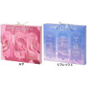 予約販売:4月18日発売【 ラブ or リフレッシュ 】フランフラン ( Francfranc ) 3DAYS ホームスパセット ボディケア 母の日 ギフト プ...