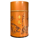 鳥獣戯画絵柄缶【 ほうじ茶 香悦 ・ オレンジ 缶 】柳櫻園茶舗 『 ほうじ茶 香悦 』 りゅうおうえんちゃほ お茶っぱ 茶葉 緑茶 玉露 お茶 手土産 お供え...