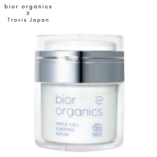 【 スリーピングセラム】bior organic X Travis Japan トリプルセル スリーピングセラム 【 スリーピングセラム】bior organic X Travis Japan トリプルセル スリーピングセラム
