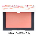 送料無料【 2025 新作 ・ ブラッシュ 926A ピーチコーラル 】NARS ブラッシュ N 905A 926A 夏 2025 新作 新作コスメ 夏コスメ ...