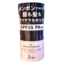 即日発送【UVスムース】&be(アンドビー) UVスムースパウダー UVカット 紫外線ブロック SPF20PA++ メイク崩れ防止 皮脂・匂いを抑える ノンケミカル処方 石鹸&お湯オフ