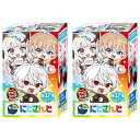 送料無料【ばら売り2個】にじさんじ チョコエッグプラス 母の日 母の日ギフト 父の日 父の日ギフト 子供の日 こどもの日 手土産 SNSで話題 ASMR