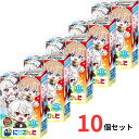 送料無料【ばら売り10個】にじさんじ チョコエッグプラス 母の日 母の日ギフト 父の日 父の日ギフト 子供の日 こどもの日 手土産 SNSで話題 ASMR