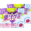 2個セット【マートパックぶどう】明治 果汁グミスマートパックぶどう 163g