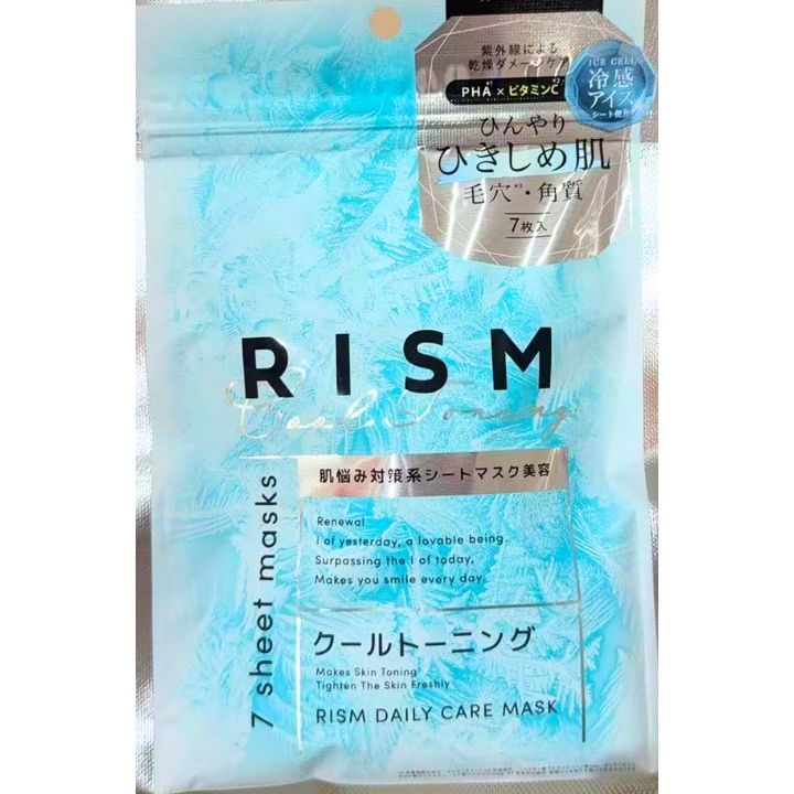 送料無料　RISM リズム デイリーケアマスク クールトーニング シートマスク　RISM リズム デイリーケアマスク クールトーニングのサムネイル