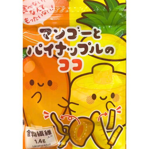 送料無料 クリート マンゴーとパイナップルのココ しなこプロデュース リボン しなこ 原宿 しなこボンボンクリスマス バレンタイン 子供 人気 菓子 ASMR プレゼント 送料無料 クリート マンゴーとパイナップルのココ しなこプロデュース リボン しなこ 原宿 しなこボンボンクリスマス バレンタイン 子供 人気 菓子 ASMR プレゼント