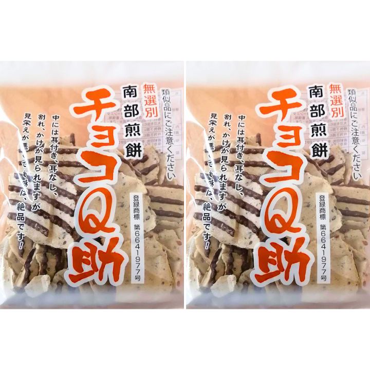 【キーワード】プレゼント 贈り物 ギフト駄菓子 だがし 問屋 駄菓子屋 卸売り お菓子 お菓子 おかし おやつ 輸入菓子 海外 人気 輸入 グミ ベルトグミ ベルト ロール かわいい ハロウィン roller crazy 誕生日 誕生日プレゼント 彼女 彼氏 男性 女性 奥様 奥さん 結婚記念日 交際記念 カップル 生誕祭 記念品 景品 喜ぶ贈り物 喜ぶプレゼント　雲グミ　ヒトツブカンロ　グミッツェル 記念日 Trolli トローリ 地球グミ/サッカーグミ/目玉グミ/ミニバーガーグミ/イチゴ（いちご）グミ/earth地球/スポーツグミ/水グミ（3袋）/バナナグミ/ピーチグミ グミッツェル カンロ グミッツェル 30 グミッツェル ソーダ グミッツェル 公式 グミッツェル 12　unisex