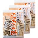 3個セット【チョコQ助】無選別 南部せんべい チョコQ助 東京土産 お中元 御中元 ミルフィーユ 手土産 お供え物 お菓子 銘菓 お祝いごと 長寿祝い 誕生日 内祝 母の日(4)