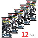 送料無料『7枚入り』【 ばら12パック ・ブラックボルト 】ポケモンカードゲーム スカーレット&バイオレット 拡張パック「 ブラックボルト / ホワイトフレア 」 ポケカ ポケモンカード 新作 2025 新作