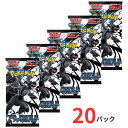 送料無料『7枚入り』【 ばら20パック ・ブラックボルト 】ポケモンカードゲーム スカーレット&バイオレット 拡張パック「 ブラックボルト / ホワイトフレア 」 ポケカ ポケモンカード 新作 2025 新作(4)