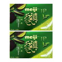 2個セット 送料無料【 濃いチョコ 抹茶 】meiji 明治 濃いチョコレート 抹茶チョコサンド 濃いちょこれえと 菓子 シャインマスカットボンボン 果汁のしず...