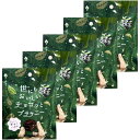 5個セット【 チョコっとブラウニー 抹茶 】世にもチョコっとブラウニー 抹茶 菓子 シャインマスカットボンボン 果汁のしずく マスカットボンボン ウイスキーボン...