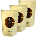 3個セット【 薫焙 】柳櫻園茶舗 『 薫焙 ( くんぼい ) 』 りゅうおうえんちゃほ お茶っぱ 茶葉 緑茶 玉露 お茶 手土産 お供え お土産 お歳暮 バレン...