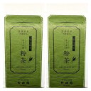 2個セット【 かりがね 粉茶 】柳櫻園茶舗 『 かりがね粉茶 』 りゅうおうえんちゃほ お茶っぱ 茶葉 緑茶 玉露 お茶 手土産 お供え お土産 お歳暮 バレンタイン ホワイトデー 母の日 父の日(4)