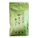 【 定番 ・ グリーンティー 】柳櫻園茶舗 『 グリーンティー 』 りゅうおうえんちゃほ お茶っぱ 茶葉 緑茶 玉露 お茶 手土産 お供え お土産 お歳暮 バレンタイン ホワイトデー 母の日 父の日(4)