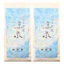 2個セット 送料無料【 涼泉 】柳櫻園茶舗 『 水出し煎茶 涼泉 』 りゅうおうえんちゃほ お茶っぱ 茶葉 緑茶 玉露 お茶 夏限定 手土産 お供え お土産 お...