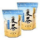 2個セット【 麦茶 ティーバッグ 】柳櫻園茶舗 『 麦茶 』 りゅうおうえんちゃほ お茶っぱ 茶葉 緑茶 玉露 お茶 夏限定 手土産 お供え お土産 お歳暮 バ...