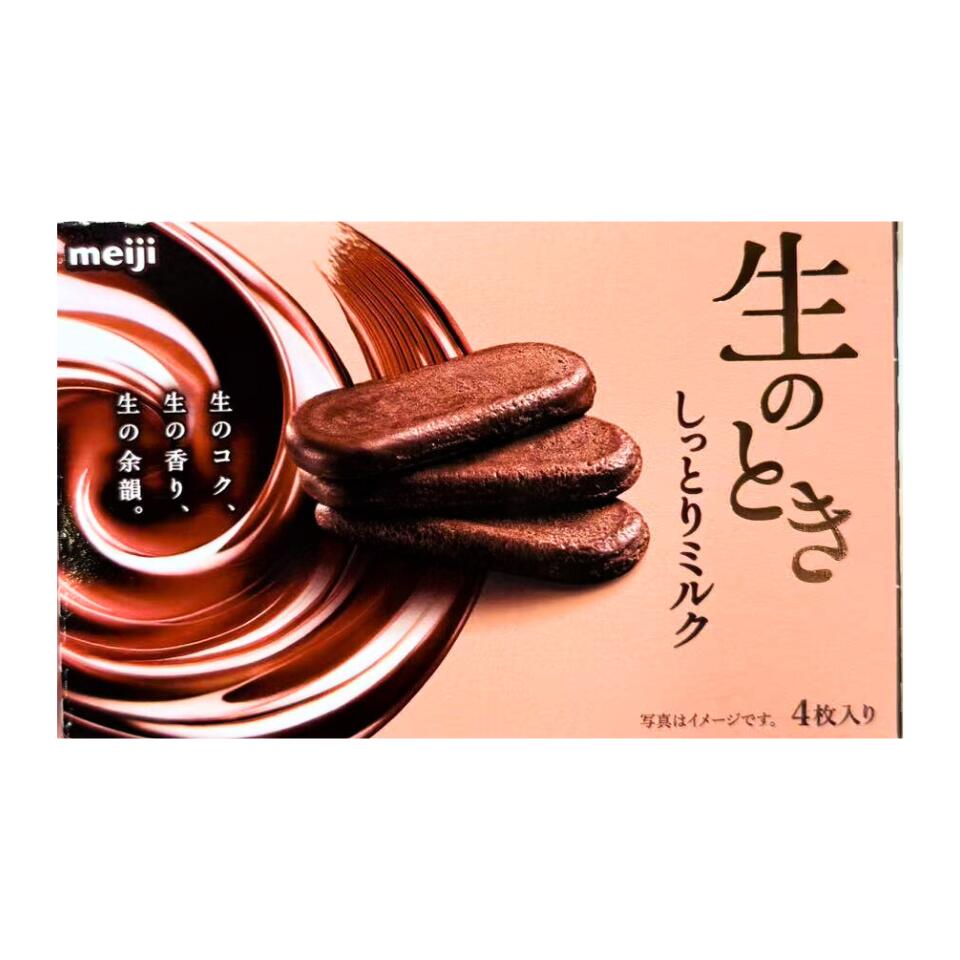 即日発送【 生のとき 】明治 生のとき しっとりミルク 入 ギフト プレゼント 東京お土産 誕生日 クリスマス バレンタイン 子供 人気 菓子 ASMR プレゼ...