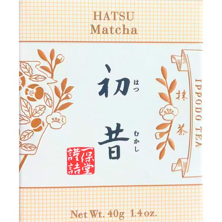 【初昔】一保堂茶舗 抹茶 初昔(はつむかし)40g箱のサムネイル