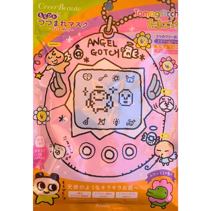 樂天商城 - 【ピンク】もちぴたつつまれマスク たまごっち ふろーらるの香り