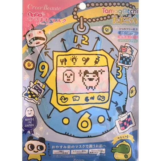 【ブルー】もちぴたつつまれマスク たまごっち れもんの香り 【ブルー】もちぴたつつまれマスク たまごっち れもんの香り