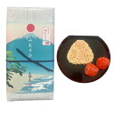 送料無料【梅かつお・10枚入り】五穀せんべい 山むすび 梅かつお 職人醤油白たまり 黒たまり 七福米塩東京土産 手土産 お供え物 お菓子 銘菓