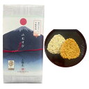 送料無料【2種・10枚入り】五穀せんべい 山むすび 梅かつお 職人醤油白たまり 黒たまり 七福米塩東京土産 手土産 お供え物 お菓子 銘菓