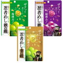 即日発送【忍者めし 鉄の鎧 / 金の鎧・種類&個数選択可能 】UHA 味覚糖 忍者めし 鉄の鎧 金の鎧 マスカット味/グレープ味 ぐみ 期間限定品