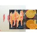 【2カップと6袋入】桂新堂 海老づくし 海老 煎餅 ギフト お菓子 プレゼント 和菓子 えびせんべい お歳暮 個包装 東京土産 お中元 御中元 ミルフィーユ ...