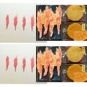 2個セット【2カップと6袋入】桂新堂 海老づくし 海老 煎餅 ギフト お菓子 プレゼント 和菓子 えびせんべい お歳暮 個包装 東京土産 お中元 御中元 ミル...