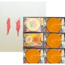【詰め合わせ18個入り・送料無料】桂新堂 詰め合わせ18個入り 海老 煎餅 ギフト お菓子 プレゼント 和菓子 えびせんべい お歳暮 個包装 東京土産 お中元...