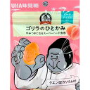UHA味覚糖のグミ ゴリラのひとかみ ドウシシャ×UHA味覚糖 ゴリラのひとかみ ピーチ味