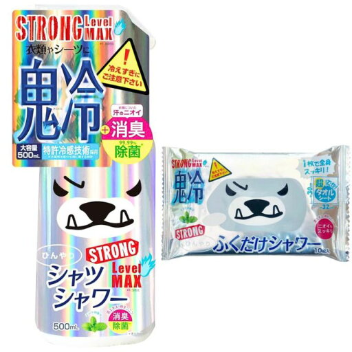 【レベルMAX+鬼冷タオルシート10枚入り】ひんやりシャツシャワー ストロング レベルMAX 500ml 【レベルMAX+鬼冷タオルシート10枚入り】ひんやりシャツシャワー ストロング レベルMAX 500ml