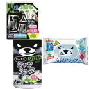 送料無料【ストロング ミントの香り+鬼冷タオルシート10枚入り】ひんやりシャツシャワー ストロング ミントの香り 500ml ひんやりスプレー 冷たいスプレー 夏アイテム