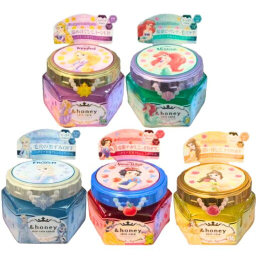 &honey(アンドハニー)クレンジングバーム モイスト / ディズニープリンセス ベル / 90g 1行目左から &honey(アンドハニー)クレンジングバーム モイスト / ディズニープリンセス ベル / 90g 1行目左から