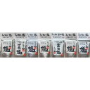 送料無料【いずれか1点】ろく助 塩手塩にかけて顆粒タイプ 白塩 干椎茸 昆布 干帆立貝 のうま