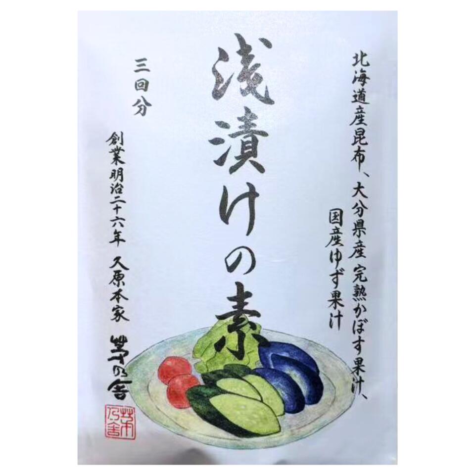 Other - 【 浅漬けの素 】かやのだし　久原本家 茅乃舎だし 『 浅漬け の素 』　手土産 お供え物　和風だし　だしパック 焼あご うるめいわし かつお節 真昆布 国産原料 無添加