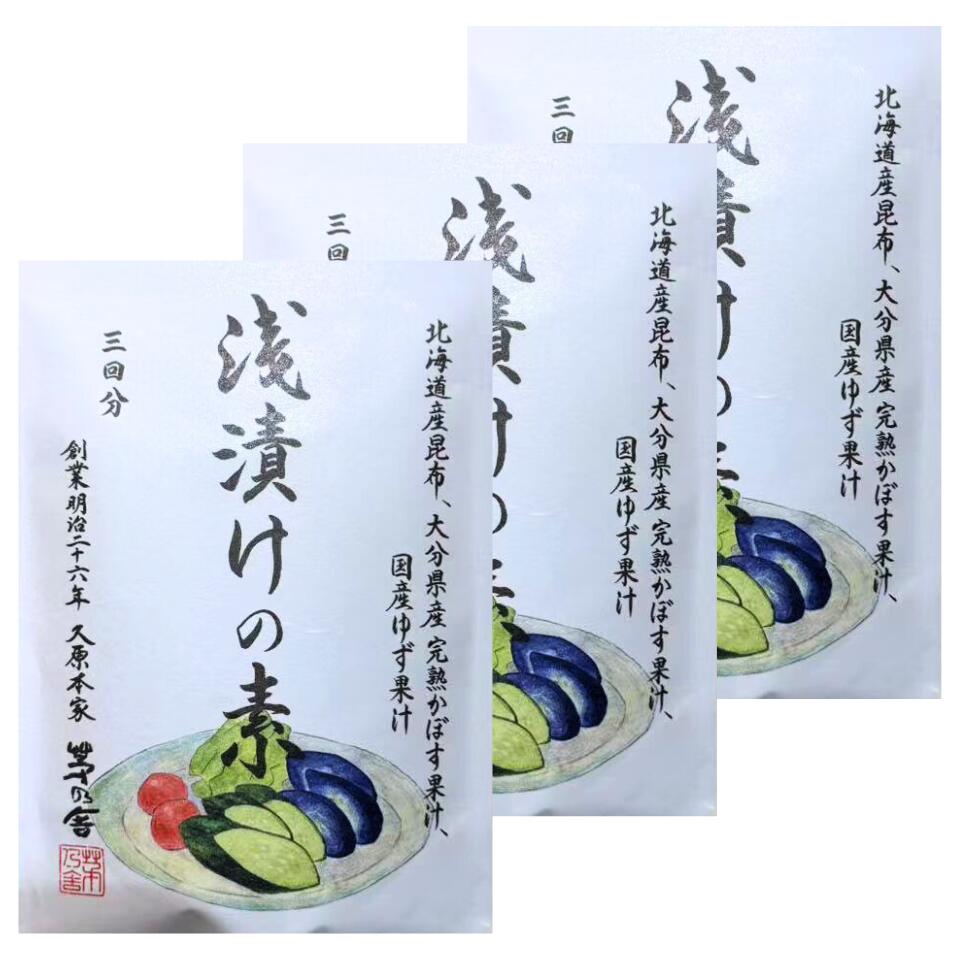 Other - 3個セット【 浅漬けの素 】かやのだし　久原本家 茅乃舎だし 『 浅漬け の素 』　手土産 お供え物　和風だし　だしパック 焼あご うるめいわし かつお節 真昆布 国産原料 無添加