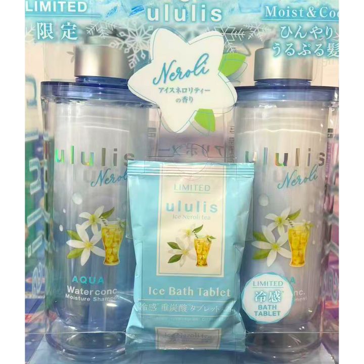 楽天市場】ウルリス ネクタリンティーの通販