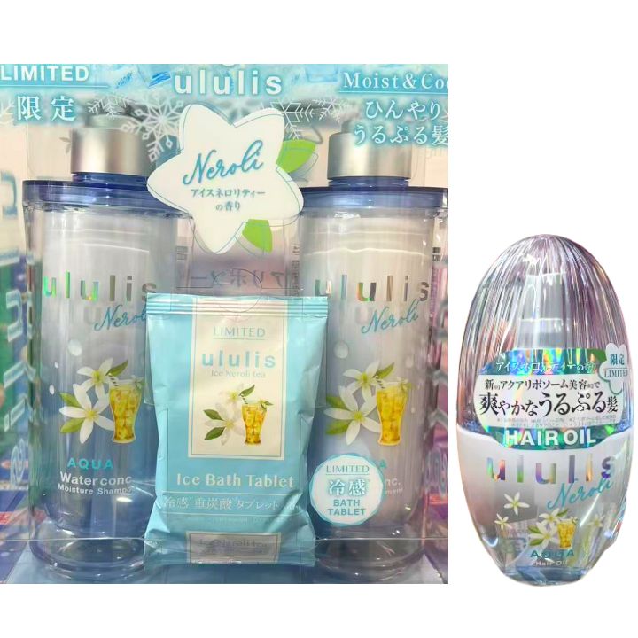 BOX＋ヘアオイル【ブルー・アイスネロリティーの香】ウルリス ネロリティー アクア　モイスチャー ペア..