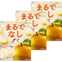 梨【3個セット・まるでなしごグミ・送料無料 】不二家 まるでなしグミ まるで 食品・飲料・酒食品菓子 梨グミ まるでりんごグミ シャインマスカットボンボン 果汁のしずく マスカットボンボン ウイスキーボンボン