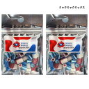 2個セット【 ミャクミャクミックス 】 PAPABUBBLE パパブブレ 『 ミャクミャクミックス 』 お中元 手土産 東京土産 大阪 関西万博