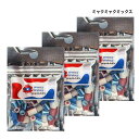 3個セット 送料無料【 ミャクミャクミックス 】 PAPABUBBLE パパブブレ 『 ミャクミャクミックス 』 お中元 手土産 東京土産 大阪 関西万博