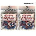 2個セット 送料無料【 大阪・関西万博 ver 】 PAPABUBBLE パパブブレ 『 大阪 関西万博ミックス / ミャクミャクミックス 』 お中元 手土産 東京土産 横須賀 海軍ラーメン 海軍カレーラーメン