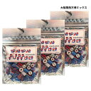 3個セット 送料無料【 大阪・関西万博 ver 】 PAPABUBBLE パパブブレ 『 大阪 関西万博ミックス / ミャクミャクミックス 』 お中元 手土産 ...