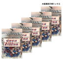 5個セット 送料無料【 大阪・関西万博 ver 】 PAPABUBBLE パパブブレ 『 大阪 関西万博ミックス / ミャクミャクミックス 』 お中元 手土産 ...