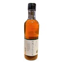 【 和風ピクルスの素 】かやの 久原本家 茅乃舎 ピクルス 素 300ml 国産純米酢 北海道産昆布 鹿児島産魚醤 手土産 お供え物 調味料・食用油・ドレッシング 和風だし だしパック 焼あご うるめいわし かつお節 真昆布 国産原料 無添加