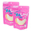2個セット・送料無料【ピンク・フルしゃりももグミ】フルしゃり グミ もも フルーツ しゃりしゃり しゃりっと新食感 SNS話題 セブンイレブン ピーチ