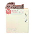 【101 サンセットグロウ】CipiCipi シピシピ ポアレスチーク 101 サンセットグロウ 数量限定 人気 チーク 新作コスメ サマーカラー